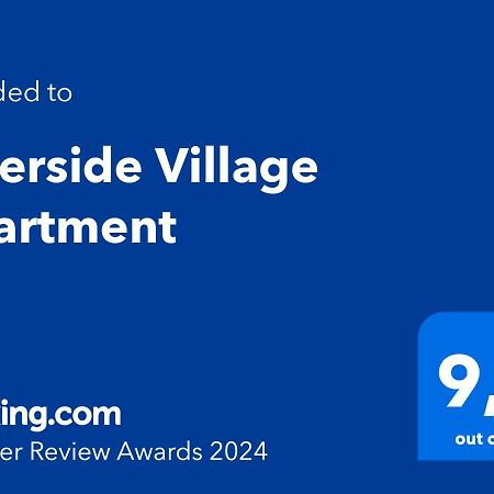 Riverside Village Apartment ボーヒニ エクステリア 写真